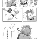 レス1番の画像2