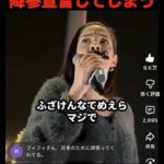 レス1番の画像4