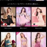 レス21番の画像7