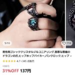 レス2番の画像5