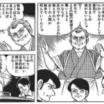 レス1番の画像4