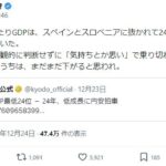 レス1番の画像1