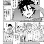 レス4番の画像1