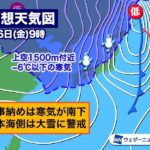 レス1番のリンク先のサムネイル画像