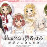 レス1番のリンク先のサムネイル画像