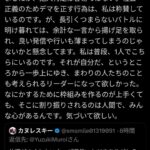 レス1番の画像3