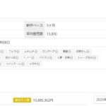 レス22番の画像1