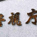 レス1番のリンク先のサムネイル画像