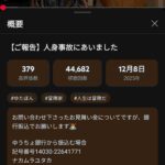 レス1番の画像3