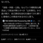 レス26番の画像1