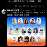 レス1番の画像2