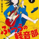 レス13番の画像2