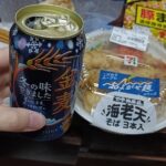 レス3番の画像1