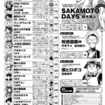 レス24番の画像1