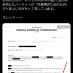 レス2番の画像1