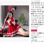 レス98番の画像1