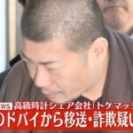 レス2番のリンク先のサムネイル画像