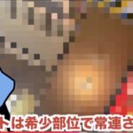 レス1番の画像16