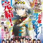 レス1番の画像1