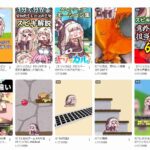 レス1番の画像2