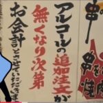 レス1番の画像7