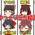 レス2番の画像1