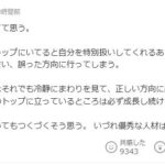 レス1番の画像3