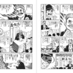 レス1番の画像2