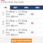 レス14番の画像1