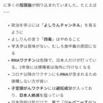 レス3番の画像1