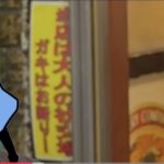 レス1番の画像6