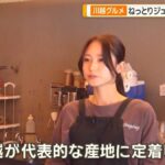 レス1番の画像3