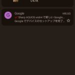 レス29番の画像1