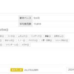 レス22番の画像5