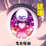 レス2番の画像1