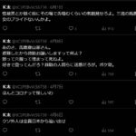 レス1番の画像5