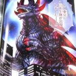 レス17番の画像3