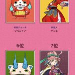 レス1番の画像3