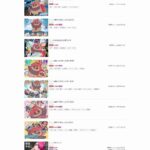 レス2番の画像2