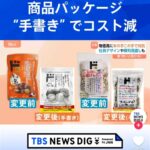 レス2番の画像3