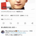 レス1番の画像1