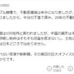 レス1番の画像5