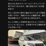 レス1番の画像4