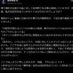 レス4番の画像1