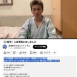 レス1番の画像1