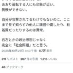 レス4番の画像1