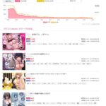 レス7番の画像1