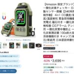 レス48番の画像1