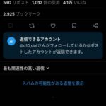 レス34番の画像1