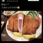 レス1番の画像1